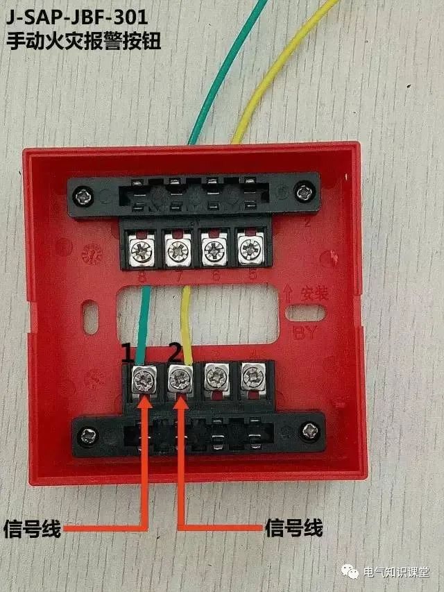 西门子消防报警设备接线图,消防报警系统真实接线图