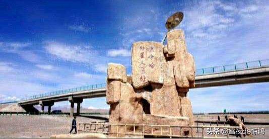 德令哈的诗,德令哈正确读音