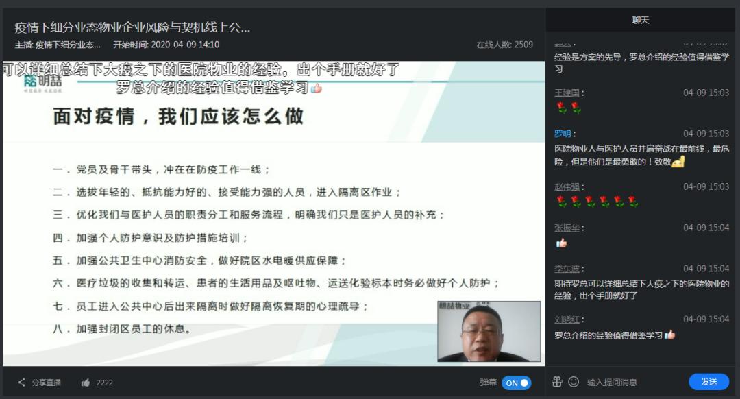 物业服务企业如何打破发展困局,物业服务行业存在的问题都有哪些