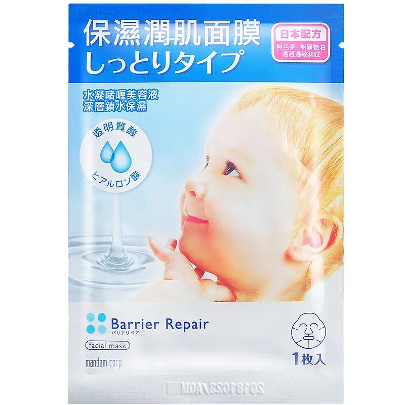 片状面膜和海藻面膜哪个好用,片状面膜和涂抹面膜哪个好一点