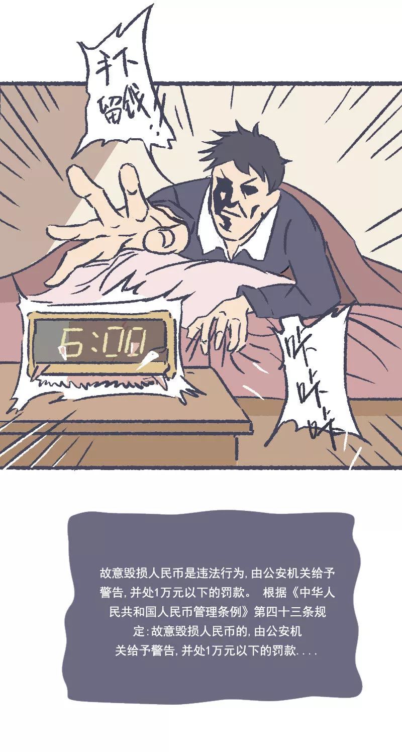 早上想联系你怎么回复,早上想要提神怎么办