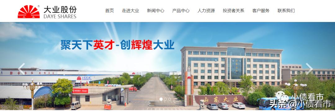 山东胜通集团最近新消息,山东胜通集团资金链