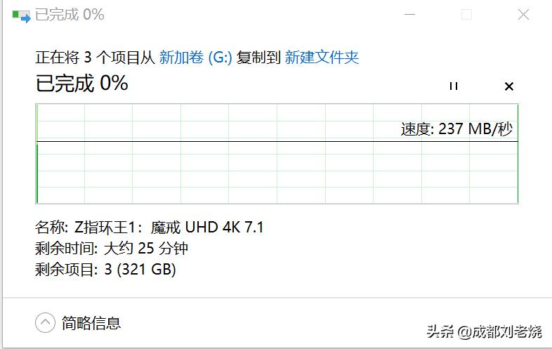 世特力硬盘盒识别,世特力硬盘盒为什么那么贵