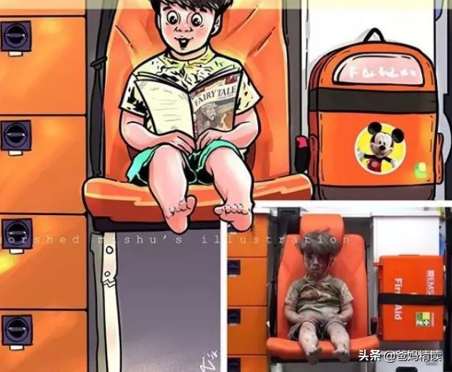 开学第一课少儿,开学第一课孩子的第一课