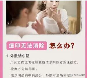 小红书用户分享的双眼皮、高鼻梁、小V脸、减肥方法，好评or差评