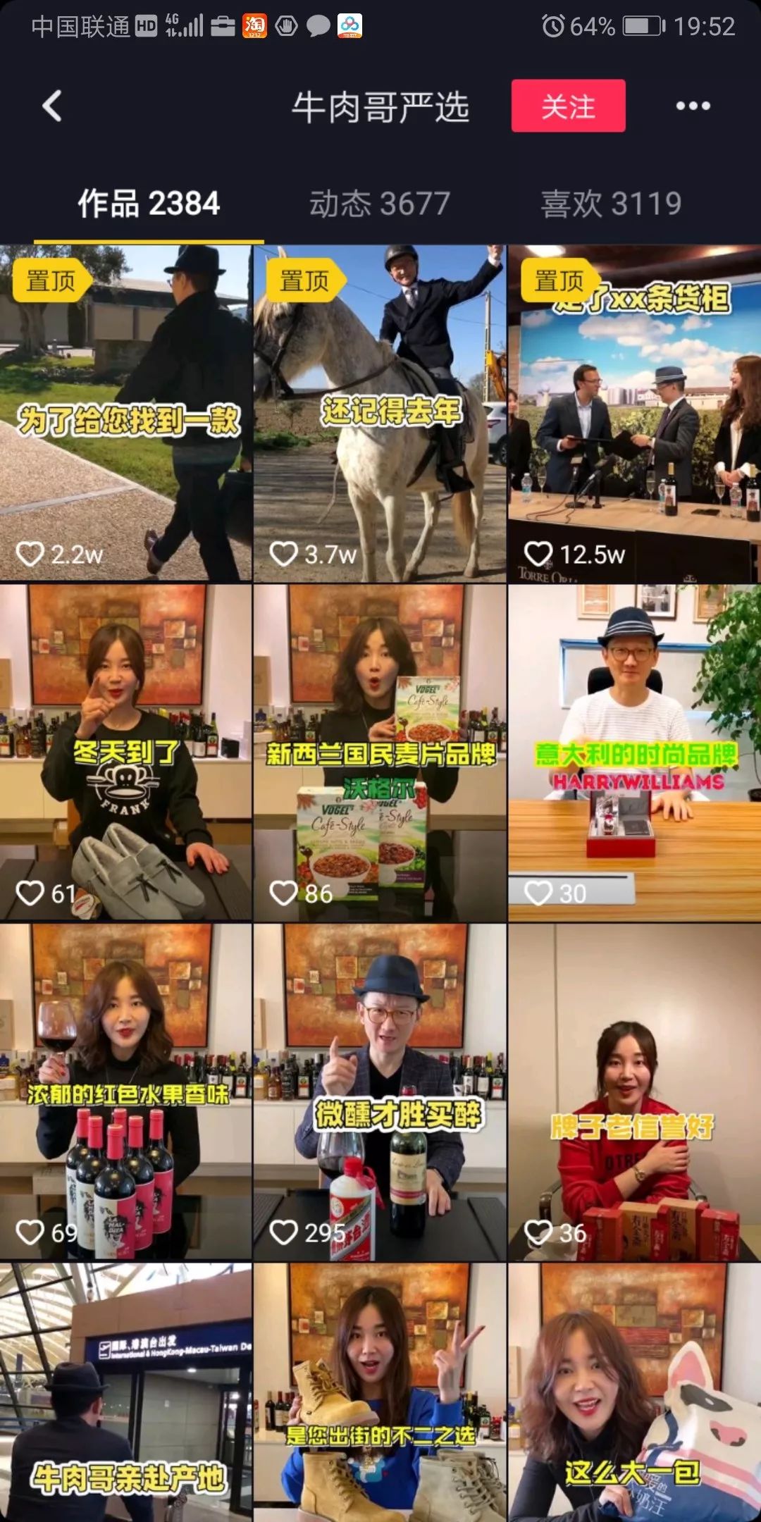 干货抖音技巧,干货分享抖音赚钱