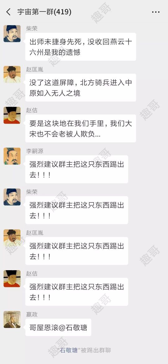 五代十国第八集,五代十国第一集