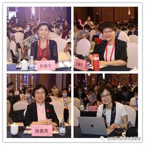 濡囩鐥呯悊瀛︽湳浼氳,鍏ㄥ浗鐥呯悊鍒囩墖姣旇禌