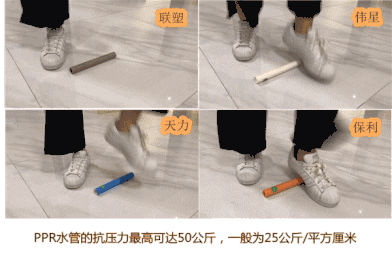 厦门家装水管十大品牌,家装水管进口品牌哪个好