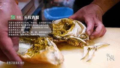 《新农》59期｜养青蟹大学生变村小二，临高95后别样“返乡路”