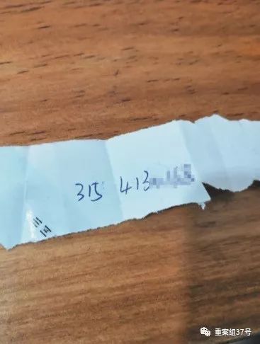 宸村熀鏂潶璺ㄥ浗濠氬Щ楠楀眬,璺ㄥ浗濠氬Щ宸村熀鏂潶