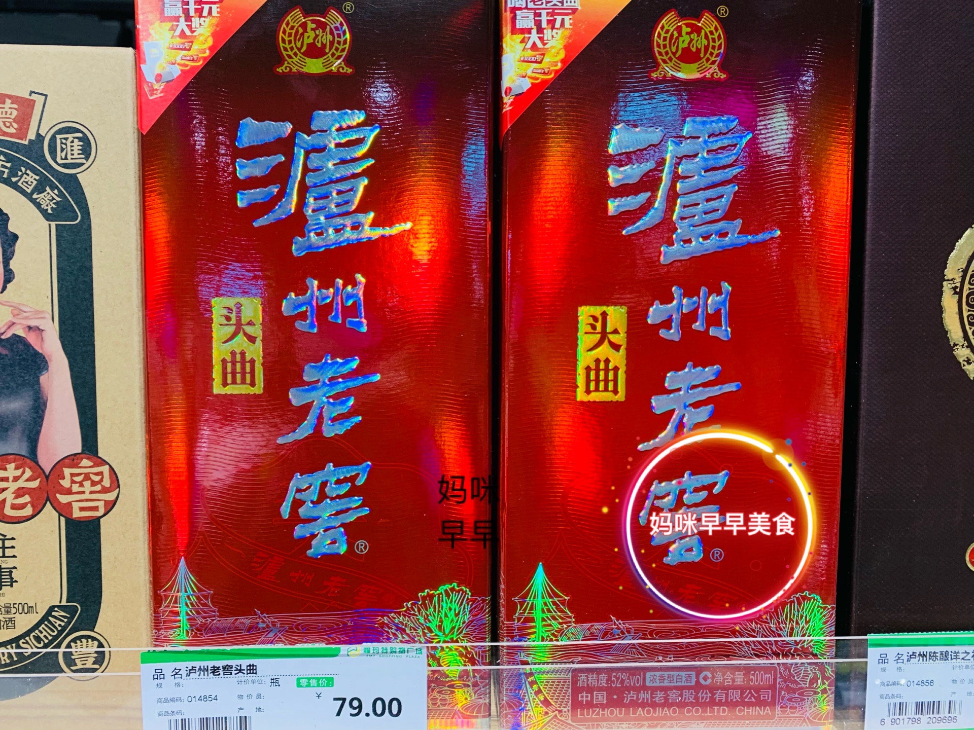 请客吃饭白酒推荐,适合酒桌上的白酒推荐