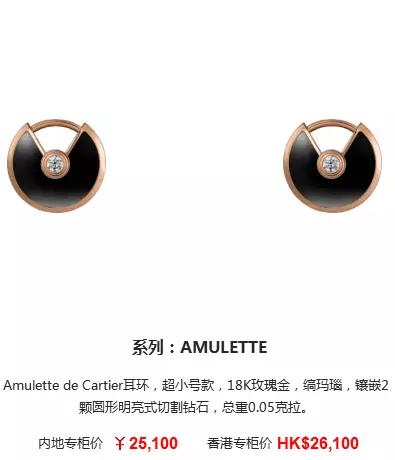 14k卡地亚love耳饰 (卡地亚耳饰中国专卖店)
