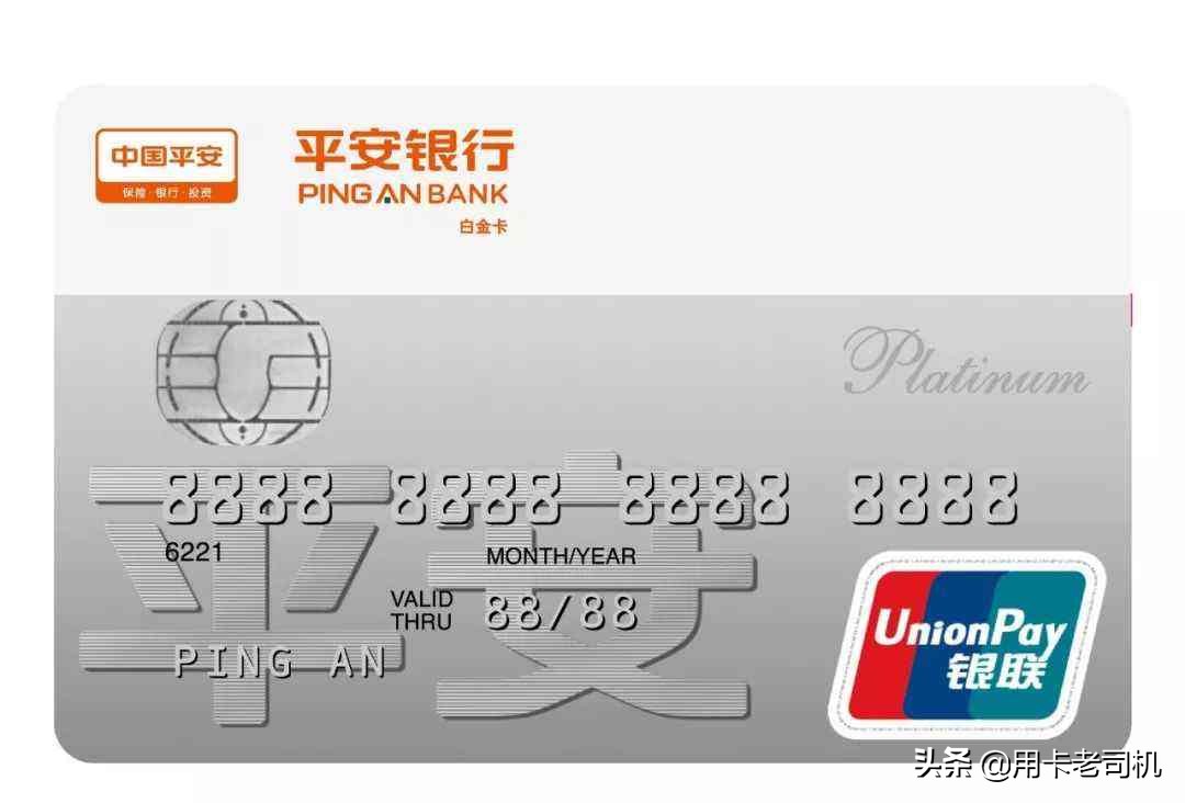 各银行信用卡优惠活动汇总app,信用卡接送机哪个好