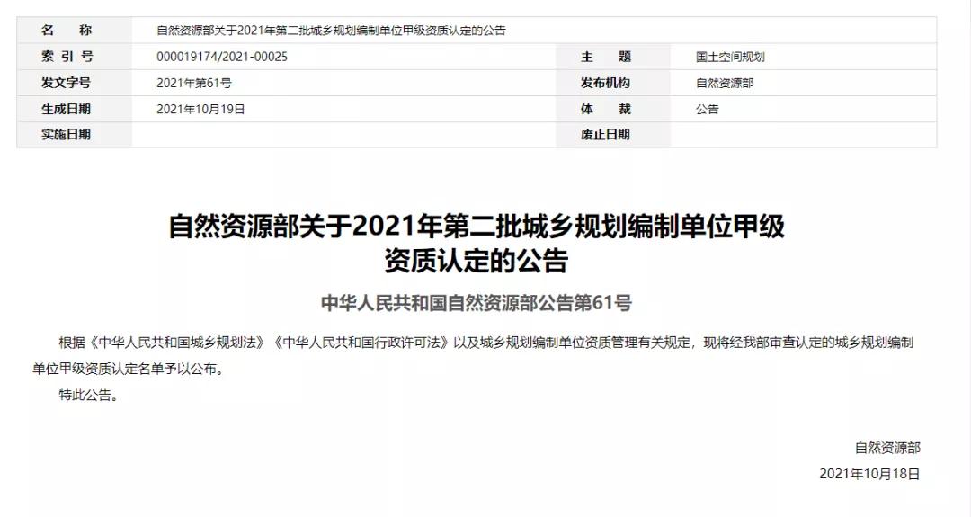 大卫国际开发的项目,大卫国际建筑设计有限公司业绩