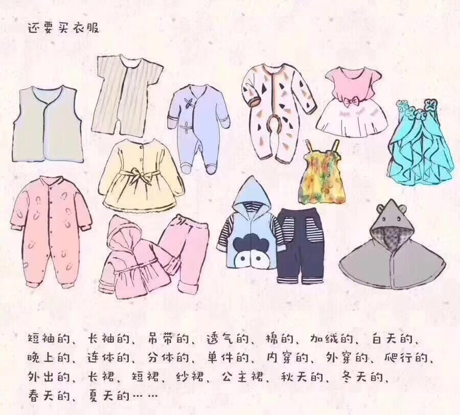 新手爸妈育儿知识ppt,新手宝妈育儿知识app