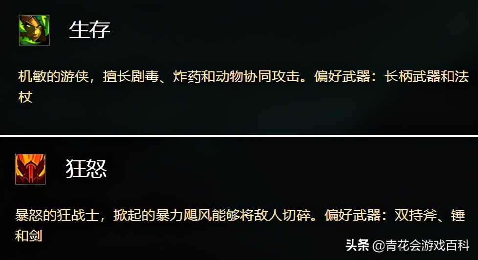 魔兽世界怀旧服新手入门指南,魔兽世界新手试玩