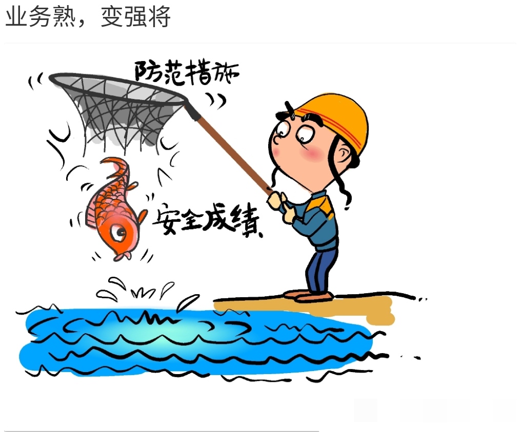 工务段线路工该何去何从,工务段一般都干什么