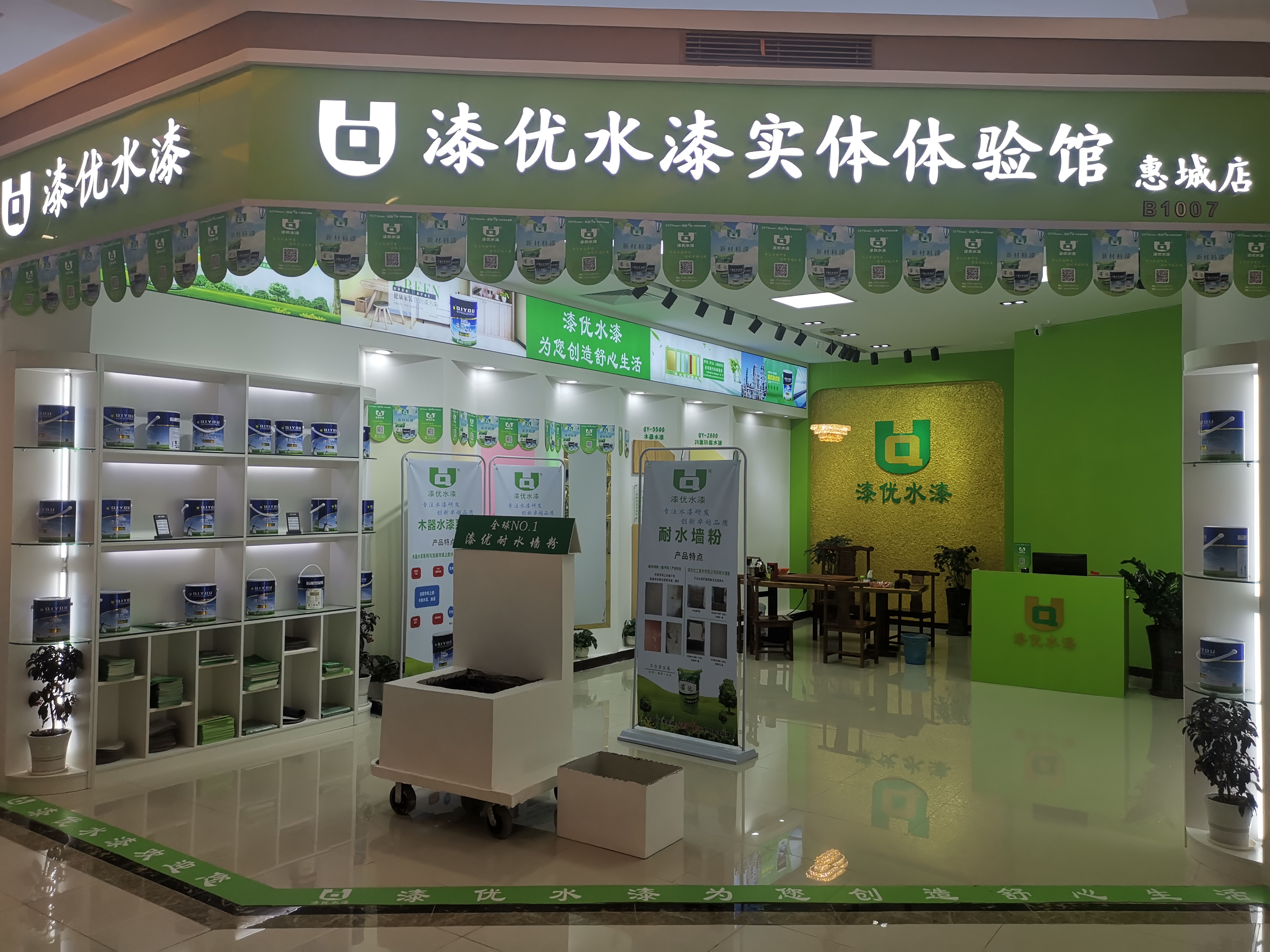 装修必看软装店铺,装修选空调必看