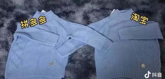 拼多多和淘宝童装对比,拼多多哪家店铺童装质量好
