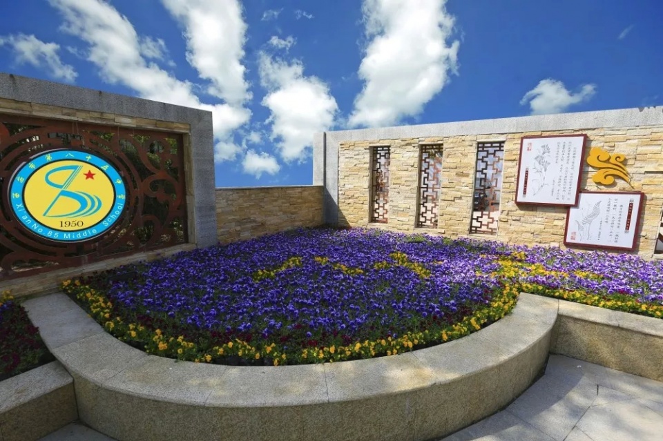 西安市第八十三中学实力,西安第八十五中学排名