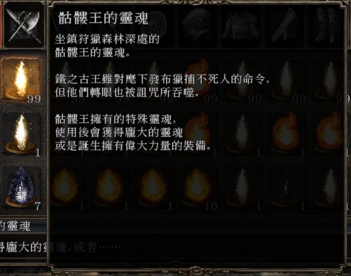 黑暗之魂2攻略详细教程,黑魂深度解析大结局