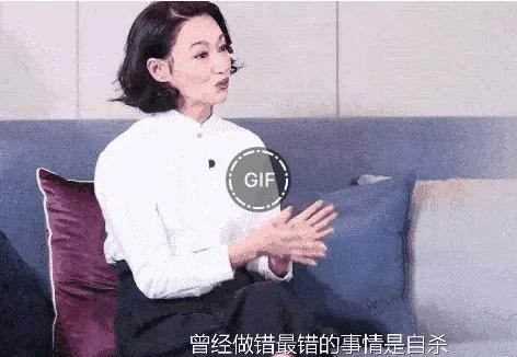 章子怡的女神，被打到满身淤青，从16楼跳下，不堪重压吞药自杀