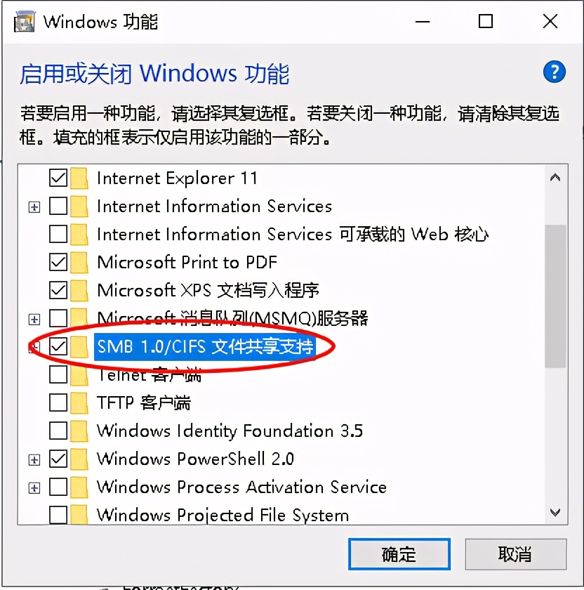 Win10局域网无法共享解决的方法