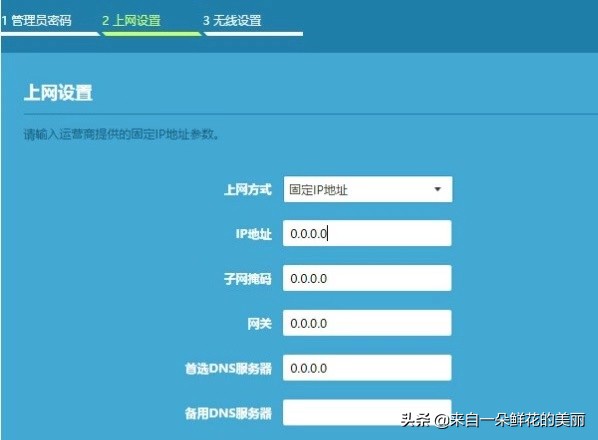 wifi路由器家用怎么设置,家里路由器不用时如何设置