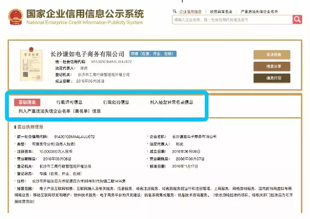假戴森吹风机案,tomford香水真假鉴别