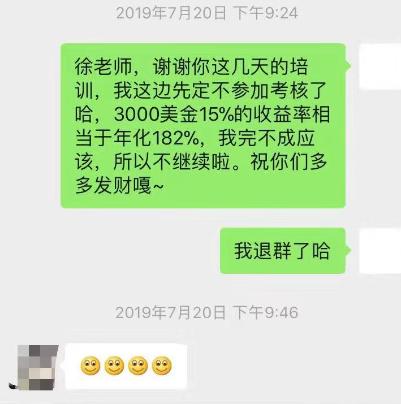 炒黄金培训课程,学习炒黄金培训机构