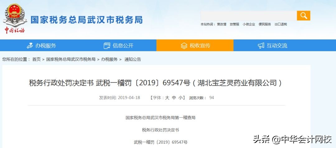 华为职工报销流程,华为报销流程及注意事项