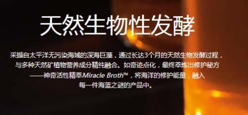 欧莱雅被罚20万，虚假广告还能猖狂多久？