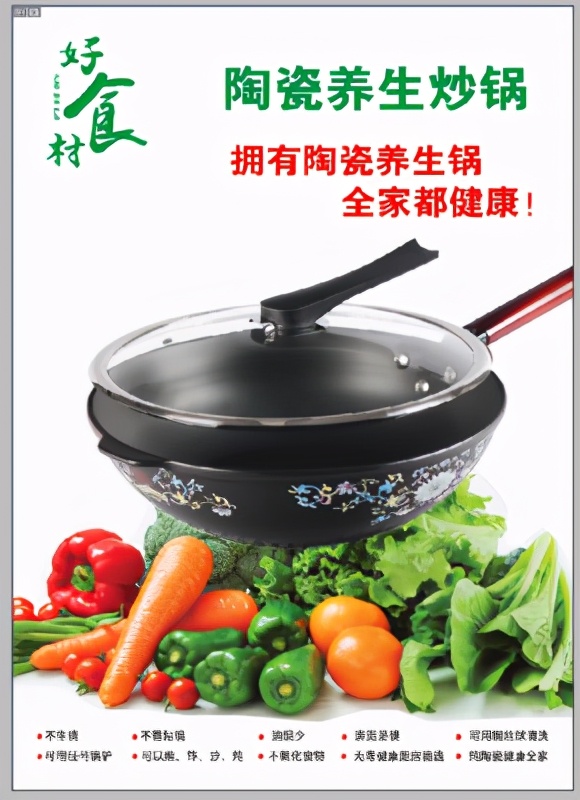 瓷锅的清洗方法,陶瓷雪平锅如何清洗