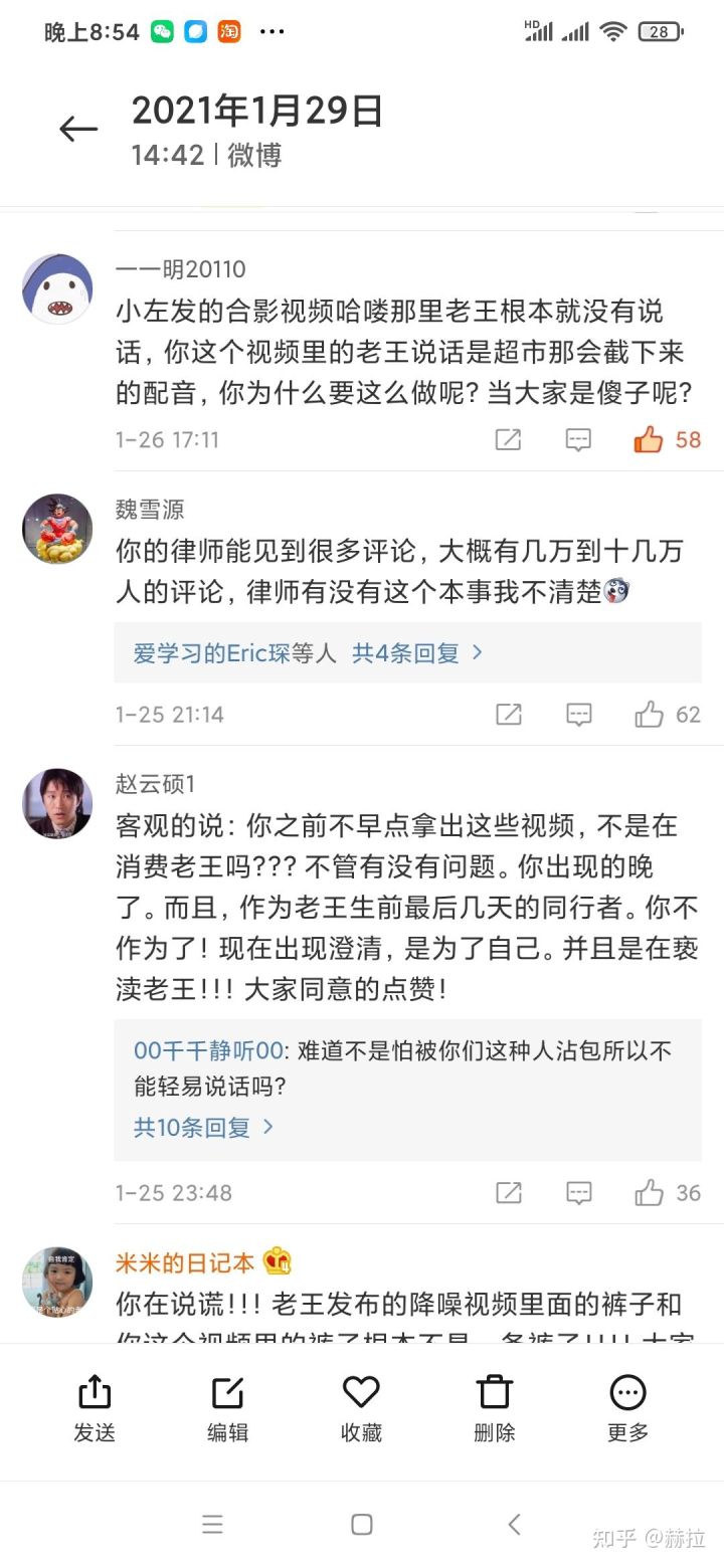 转载知乎后续,转载至知乎什么意思