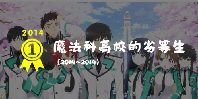 平成30年,平成30年讲解