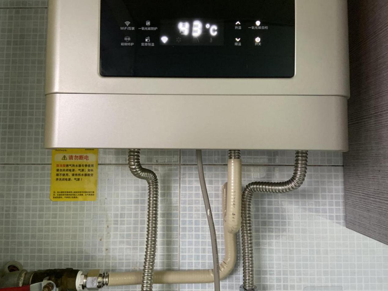 什么值得买：A.O.史密斯燃气热水器选购经验分享