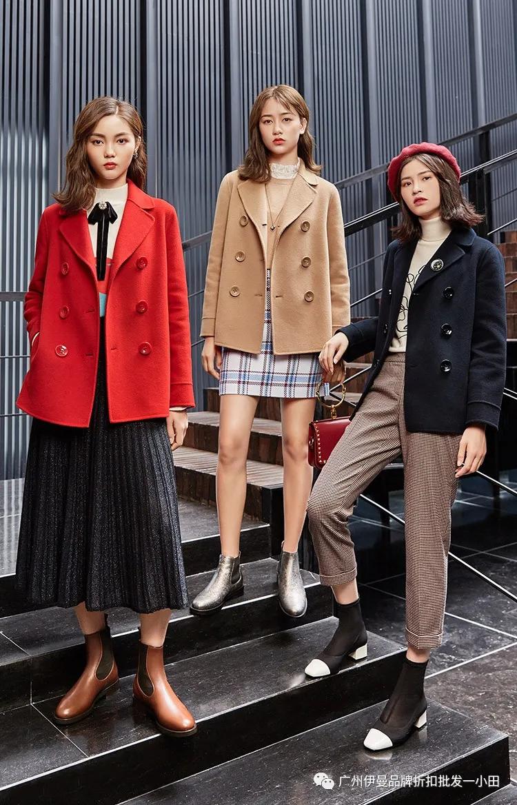 国际一线大牌女装有哪些？一线大牌哥弟时装潮流品牌折扣库存批发