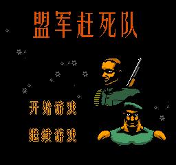 怀旧游戏fc游戏童年经典游戏,质量很好的fc山寨游戏