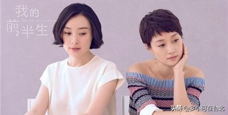 《我的前半生》最心机小三凌玲，她虽不讨喜，但这一点实在厉害