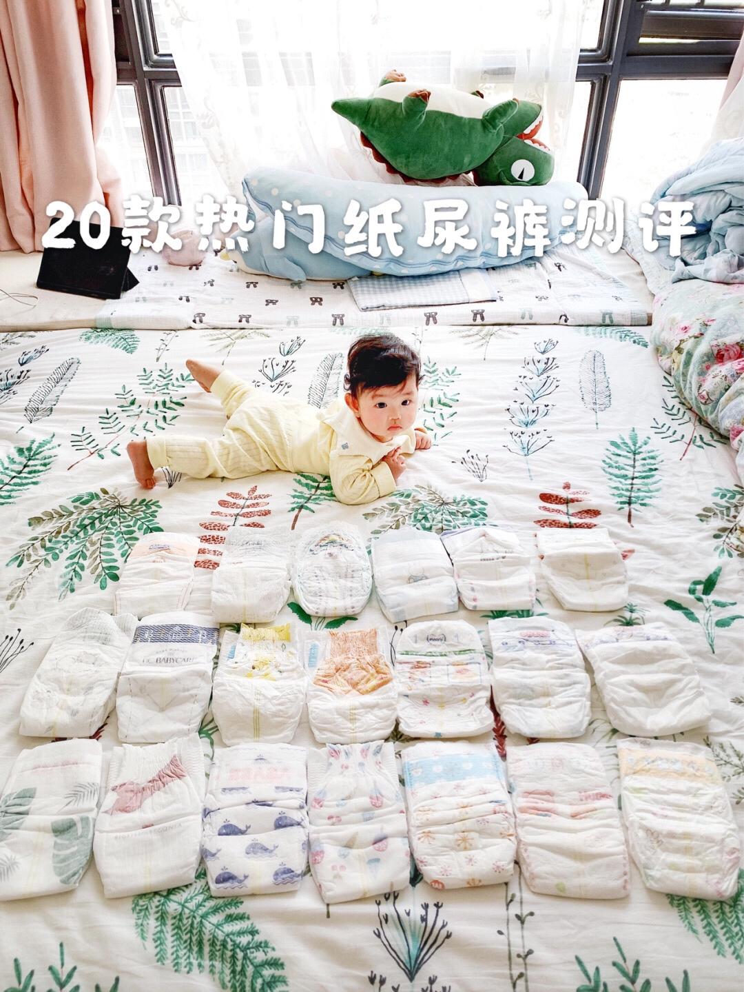 尿不湿纸尿裤十款测评,2020十大纸尿裤测评