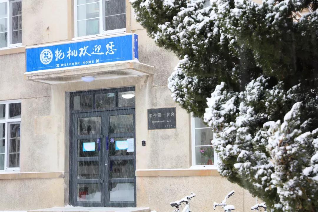 大连海事大学辽宁省大学排名,孔峰辽宁省教育厅大连海事大学