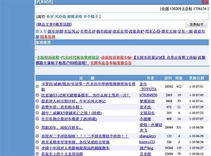 丁磊的养猪决策,网易丁磊养猪今年赚了多少钱