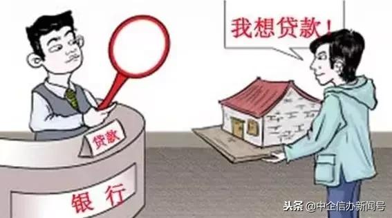 中企信办官网,中企信用贷款资料怎么写