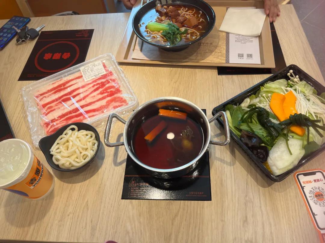 吉野家开火锅店了！人均38元