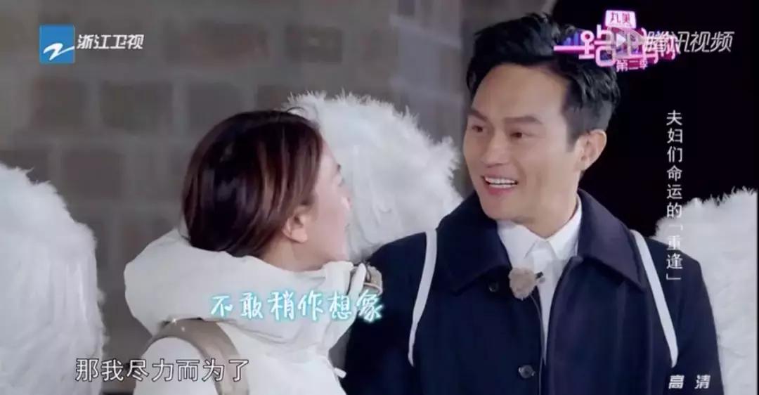 张智霖袁咏仪搞笑片段买包爱马仕,袁咏仪张智霖幸福三重奏