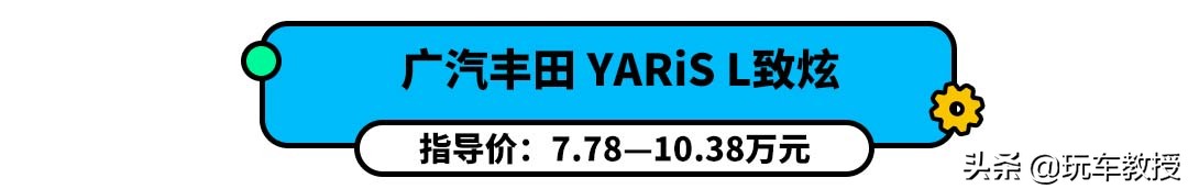 预算10来万买什么二手车,预算10几万买什么车性价比最高
