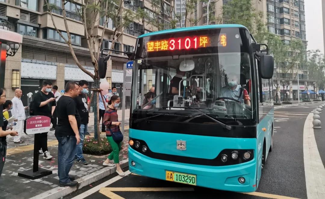 重庆公交编号和线路最新,重庆公交编号和线路