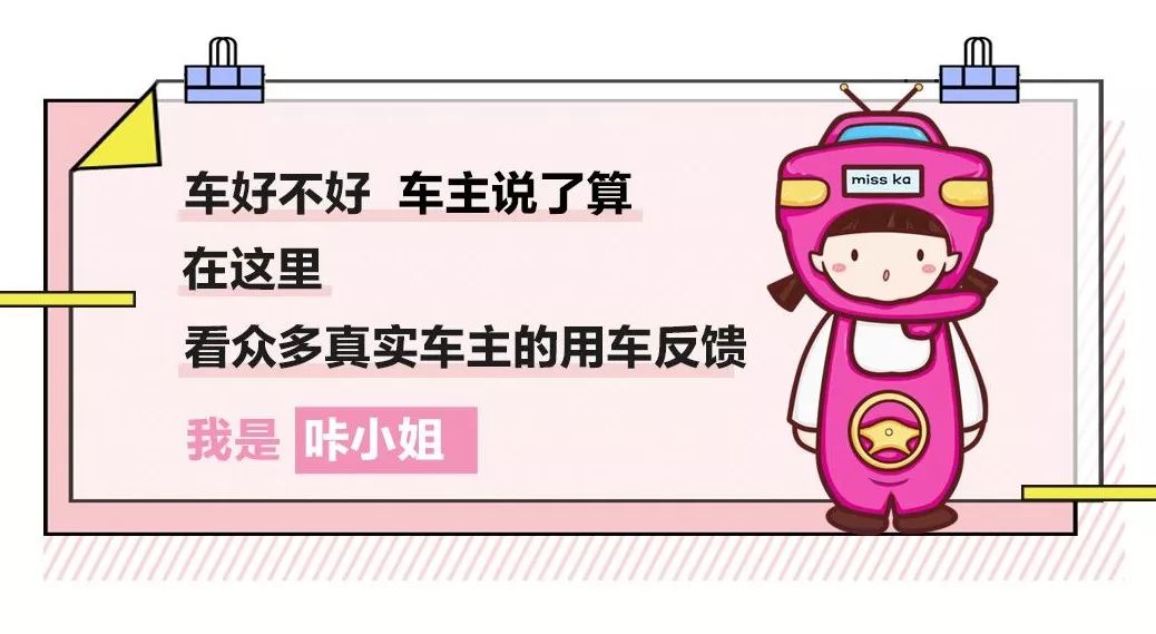 10年老车用车真实感受,最实用最经济的精品小车比亚迪f0