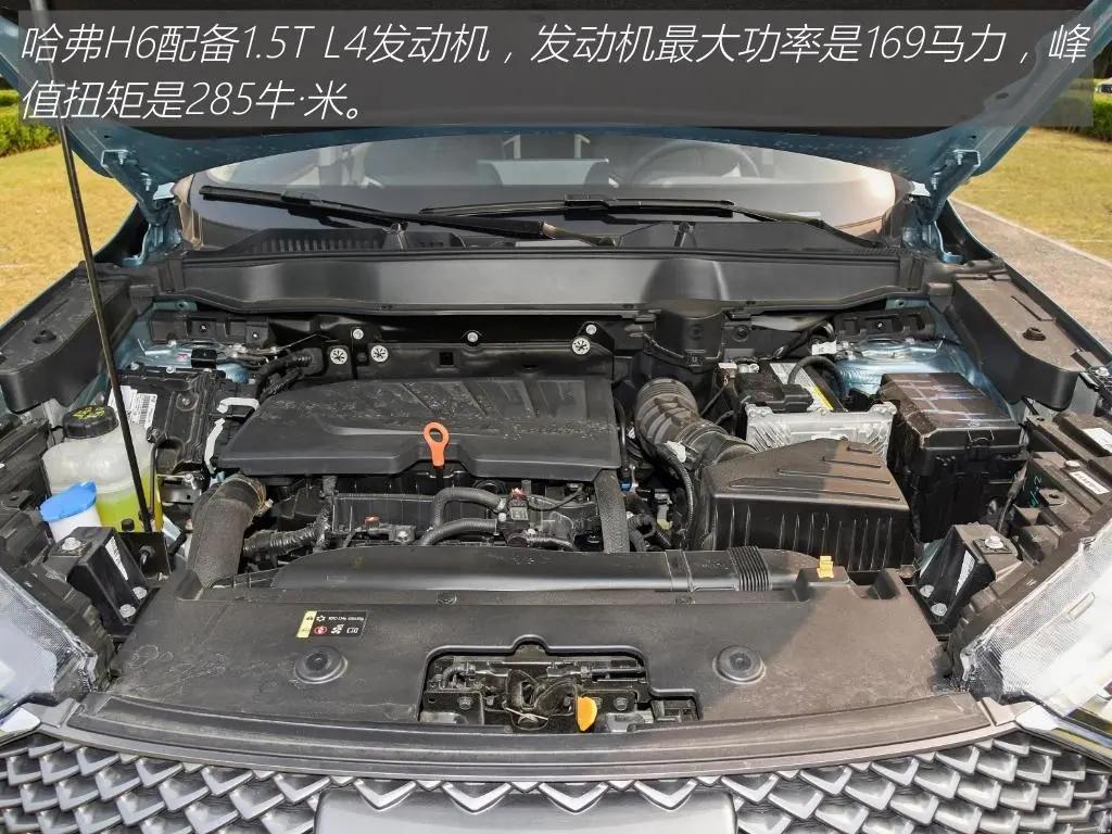 哈弗h6卖得最好的是哪个配置,今年哈弗h6还值得买吗